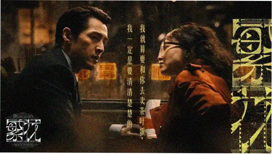 无人在线观看视频免费高清电视剧 热播推荐